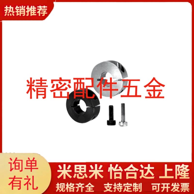 速发FAE02-D16 0 D0 D5 D40 D50-B10 B12 B15 B18 B20 B22固定环