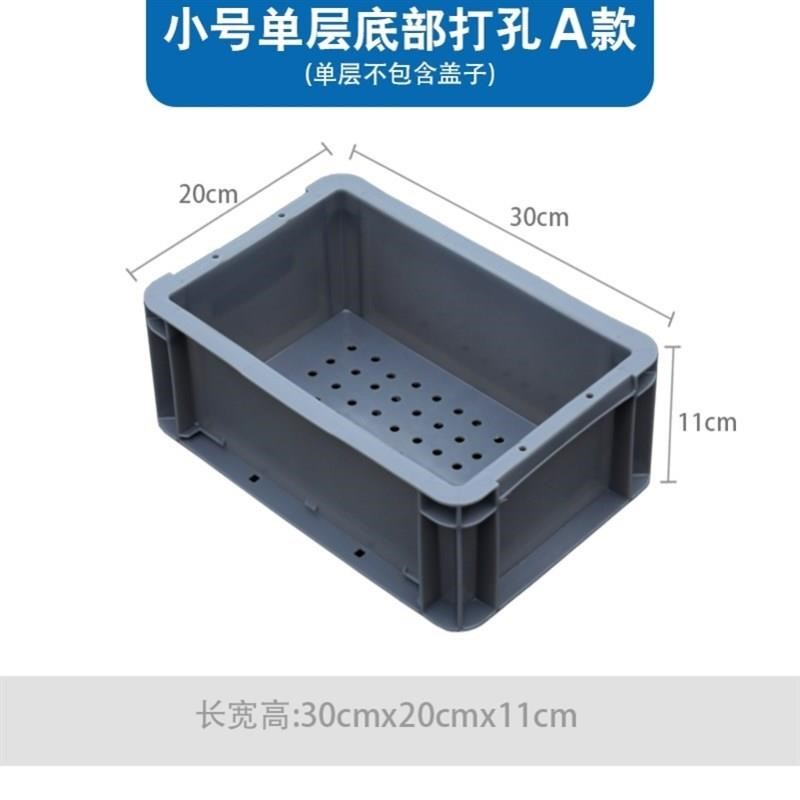速发新品新品过滤零件盒j周转箱物料盒配件J箱塑料盒塑料盒子五金