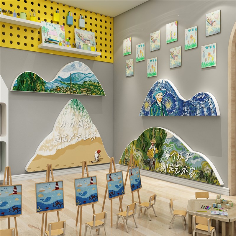 速发蒙德里安画室布置美术教室展氛围装饰机构墙面成品幼儿园环创