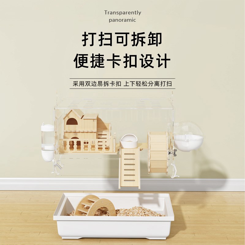 现货速发金丝熊仓鼠笼子秋冬超大别墅二层平台便宜大的过冬窝造景