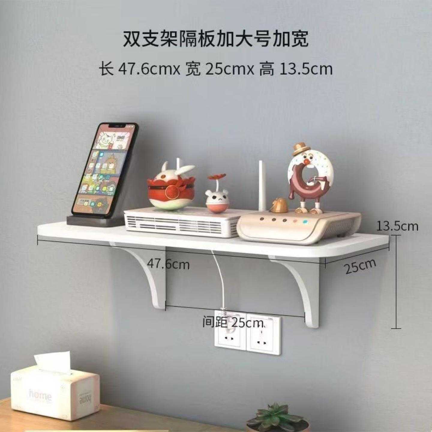 电视机顶盒放置架墙挂墙上置物架免打孔路由器收纳wifi墙面置物架