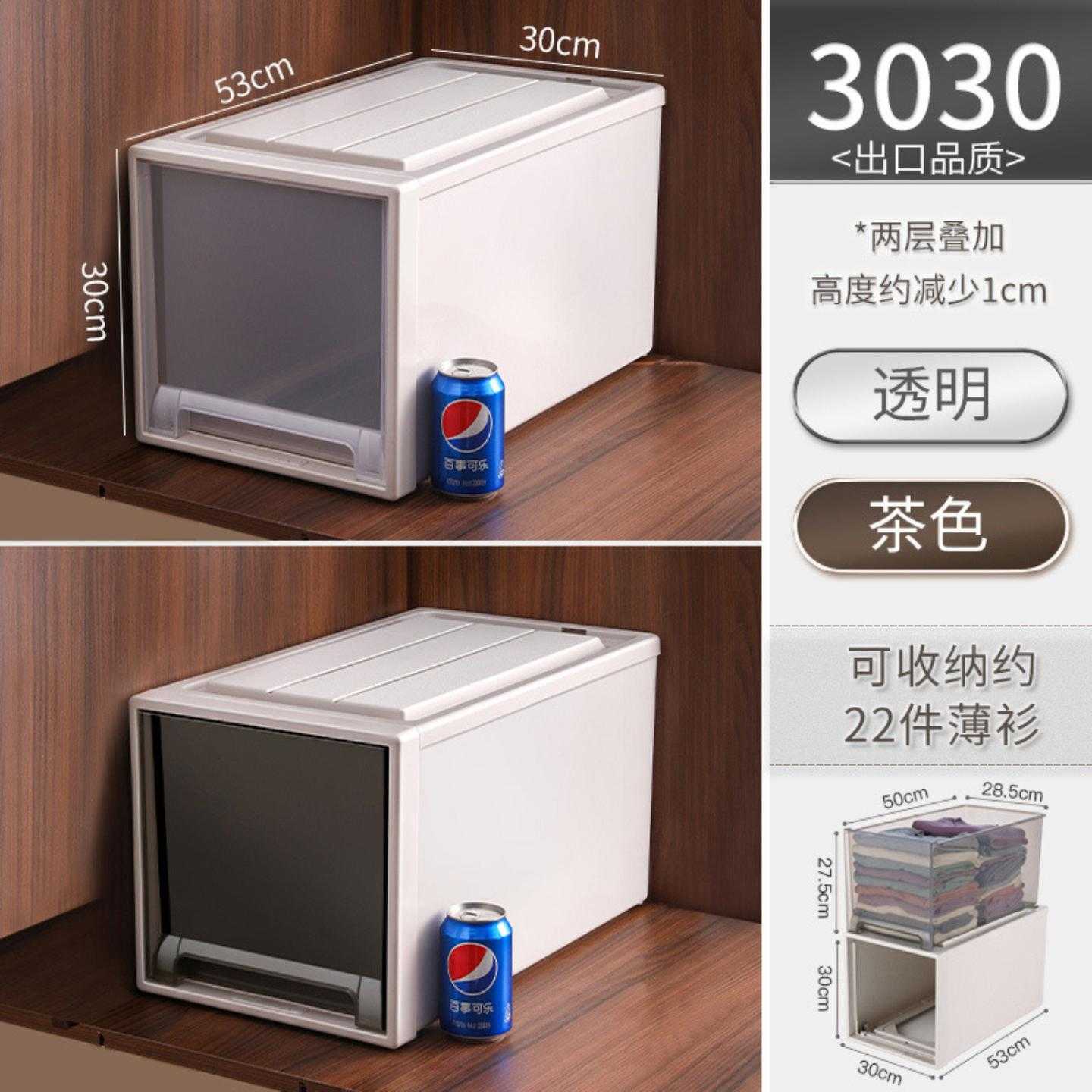 收纳箱抽屉式衣服衣橱塑料家用柜子内衣衣物整理箱衣柜收纳盒