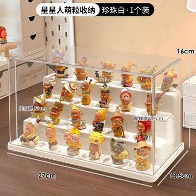 手办透明展示架积木收纳盒公仔摆件陈列置物架星星人萌粒展示盒