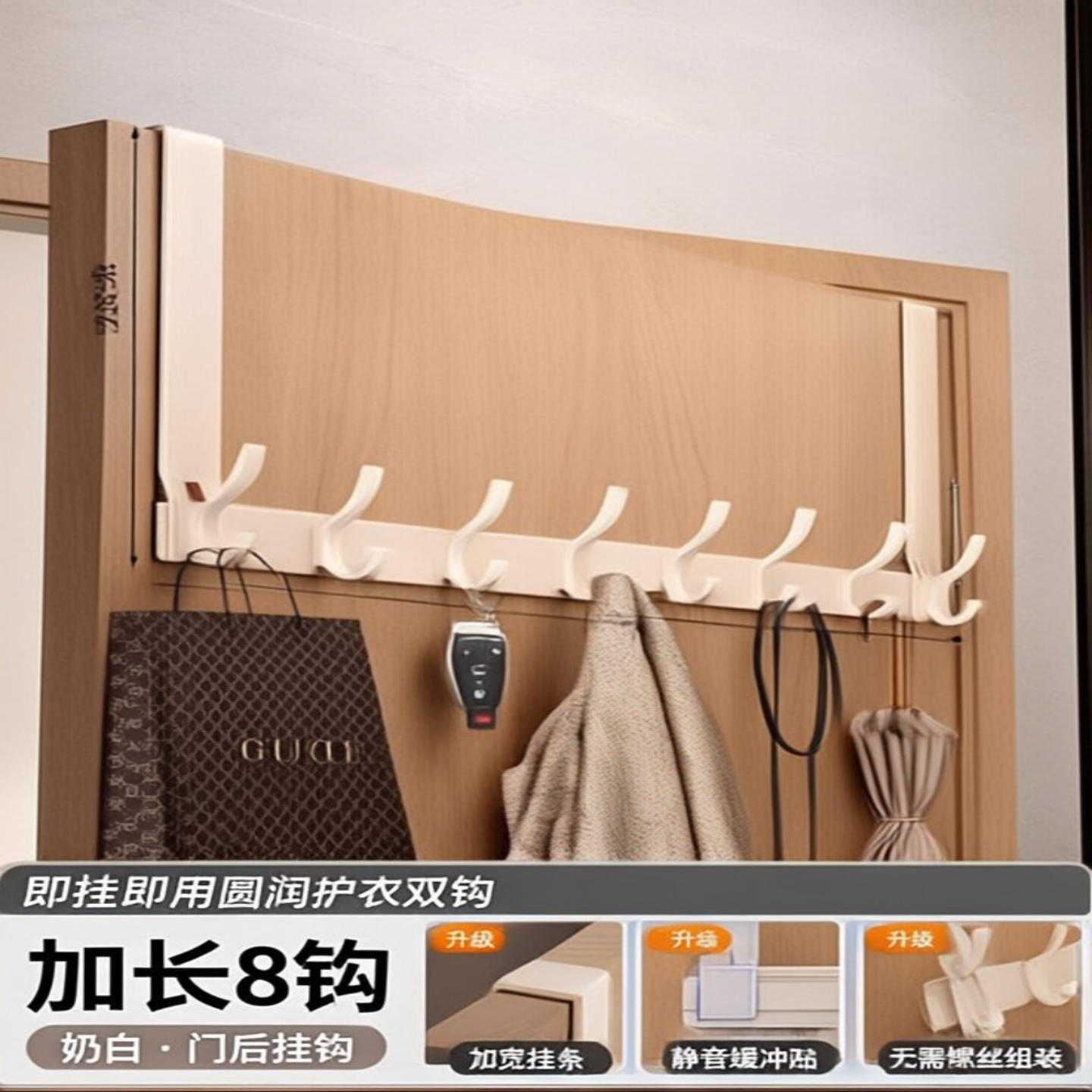 门后挂钩壁挂挂衣架墙上免打孔厨房浴室无痕置物收纳衣服挂架