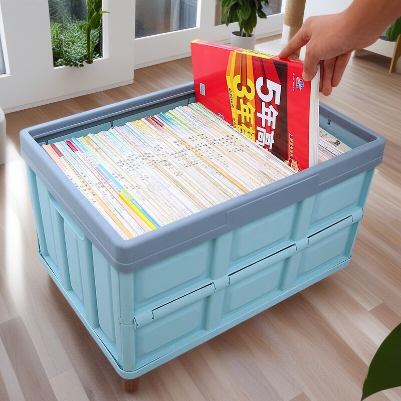 书箱教室用学生装书本收纳盒储物盒子整理箱子初高中折叠收纳箱子