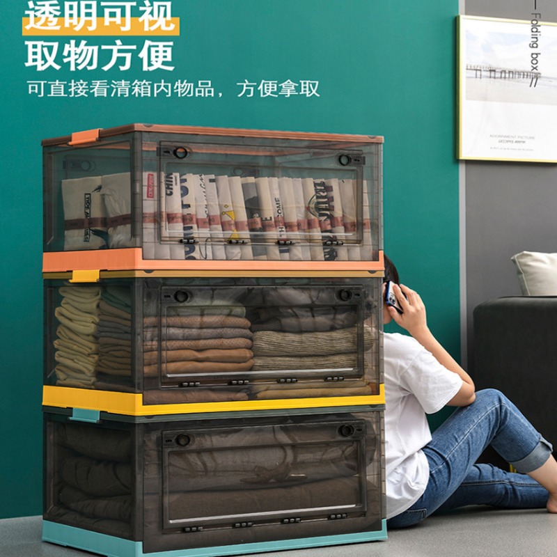 收纳箱三开门折叠衣柜衣物被子收纳储物盒家用塑料箱学生书箱整理