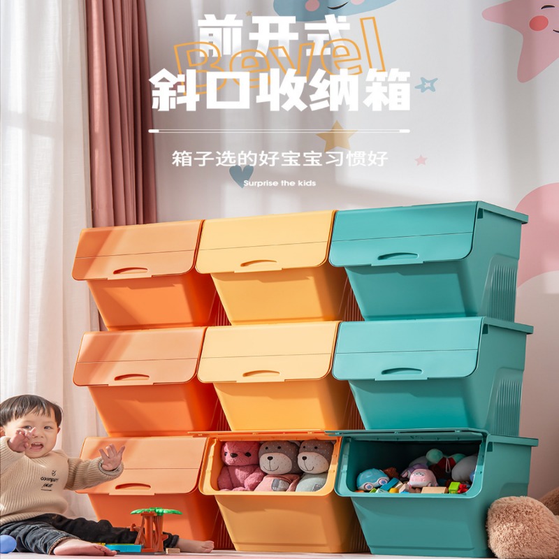 前开式儿童玩具收纳箱家用宝宝积木零食收纳筐大容量可叠加储物箱