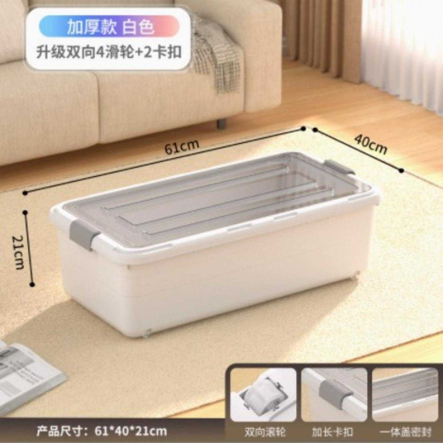 床底收纳箱扁平带滑轮床下收纳大容量超大透明衣服宿舍储物箱