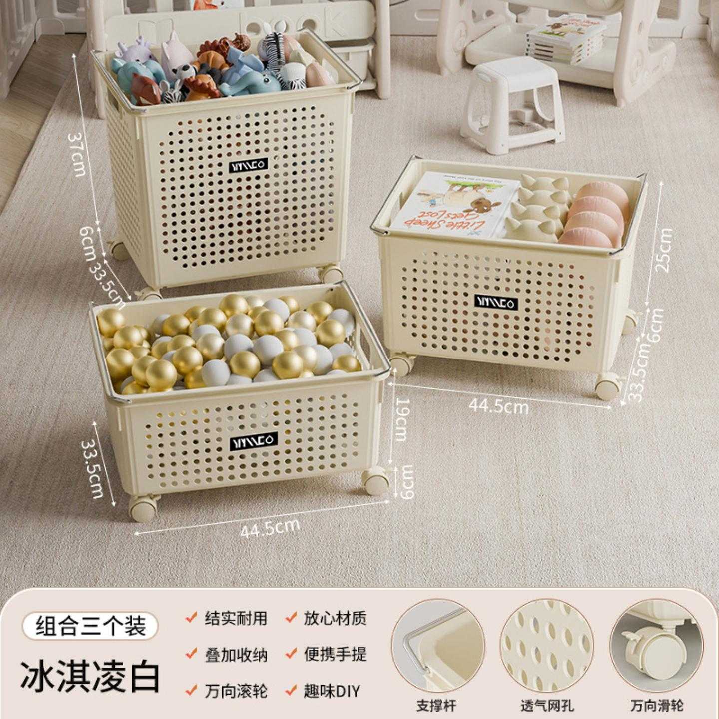 儿童玩具收纳箱家用宝宝积木毛绒玩偶娃娃收纳桶公仔储物筐收纳篮