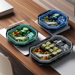 药盒便携式迷你小号密封早午中晚提醒分装药片轻奢随身携带药盒子