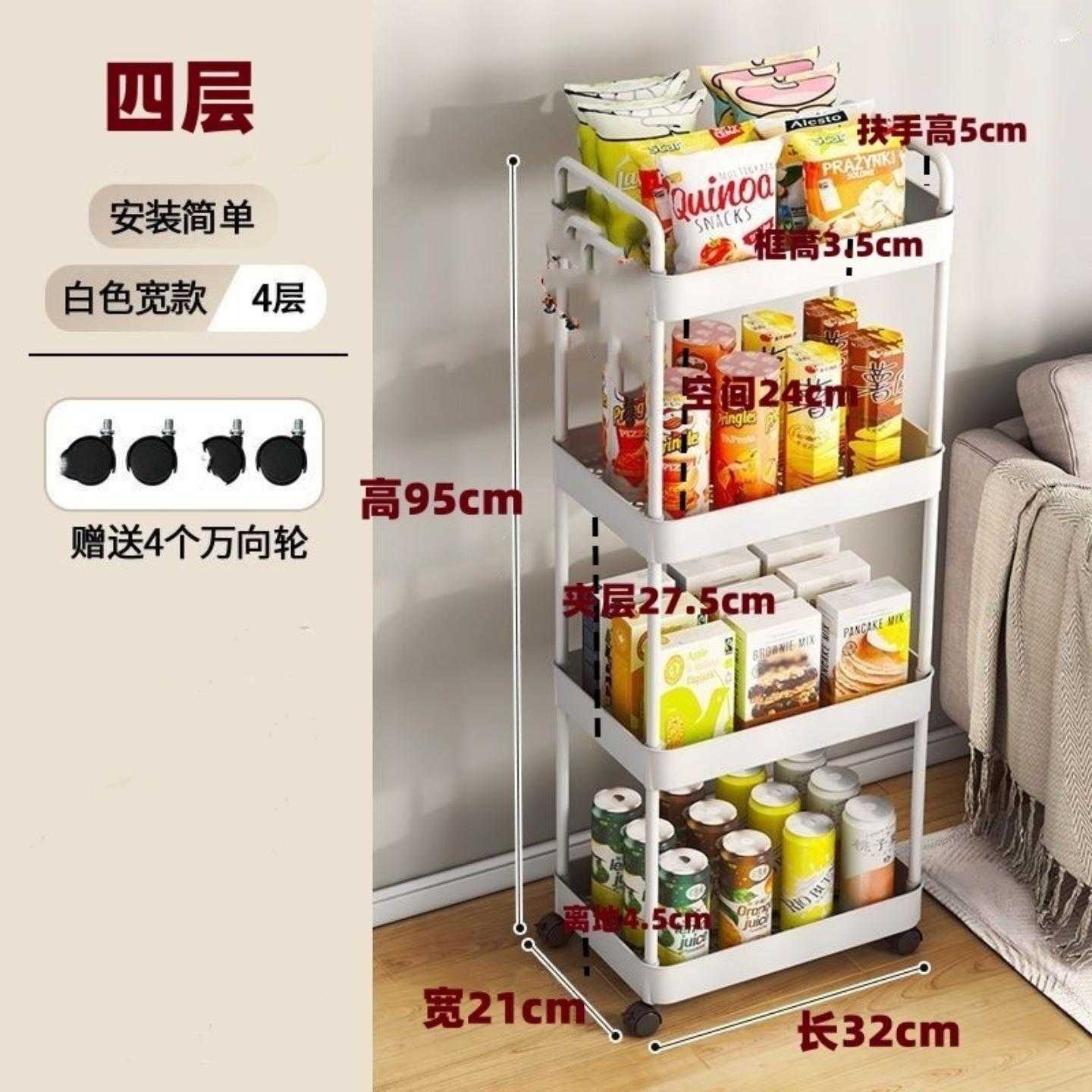 带轮小推车厕所储物置物架客厅落地移动零食收纳架家用多层储物架
