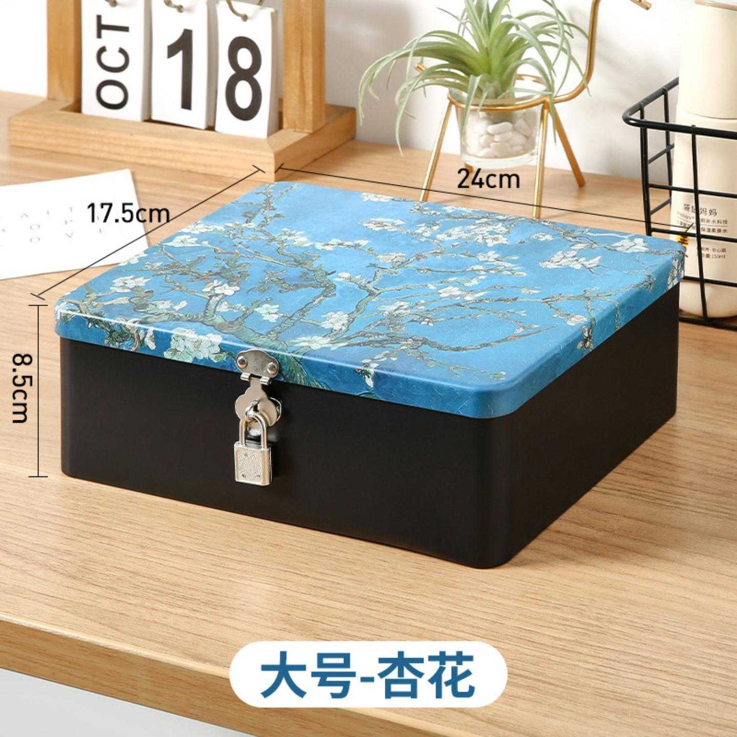 复古马口铁盒子带锁收纳盒钥匙桌面化妆品储物家用首饰小箱子