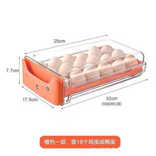 鸡蛋收纳盒冰箱用食品级抽屉式装放鸭蛋创意可爱双层厨房整理保鲜