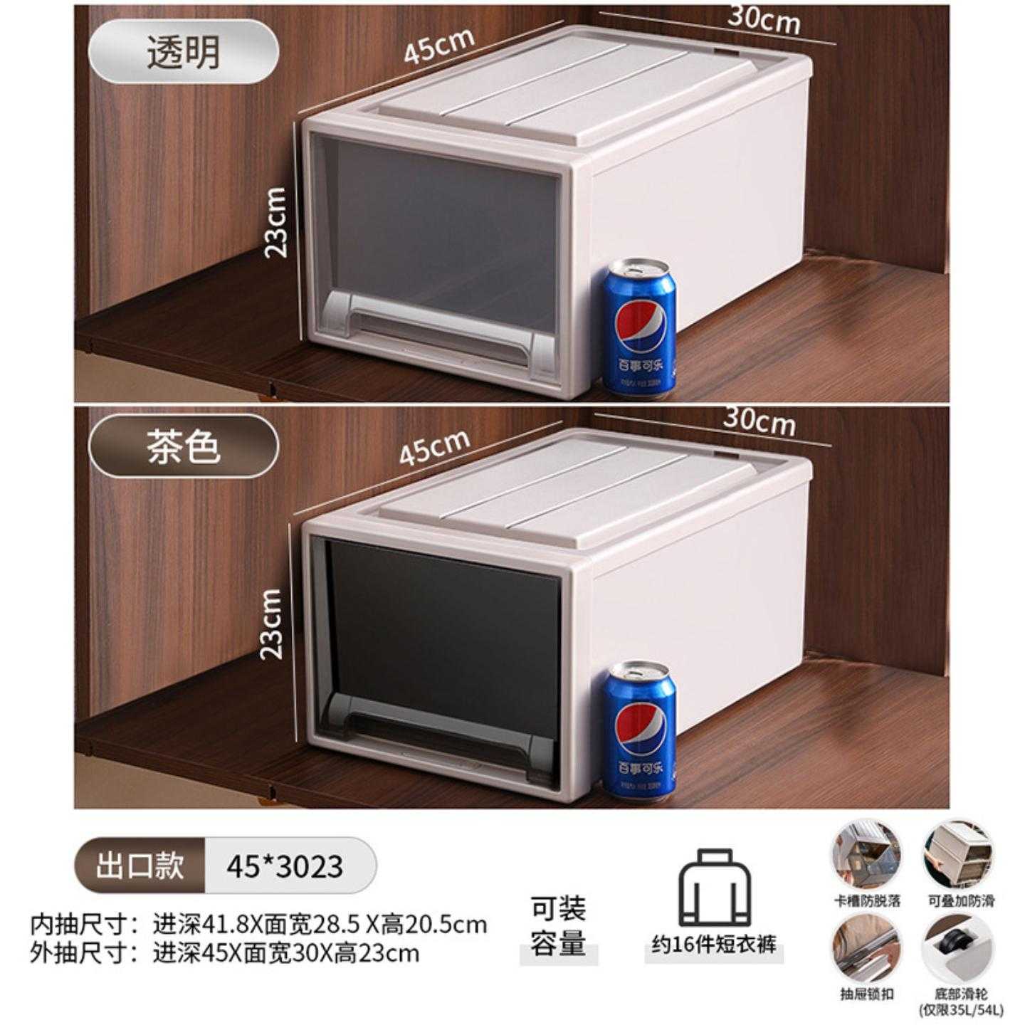 收纳箱抽屉式衣服衣橱塑料家用柜子内衣衣物整理箱衣柜收纳盒