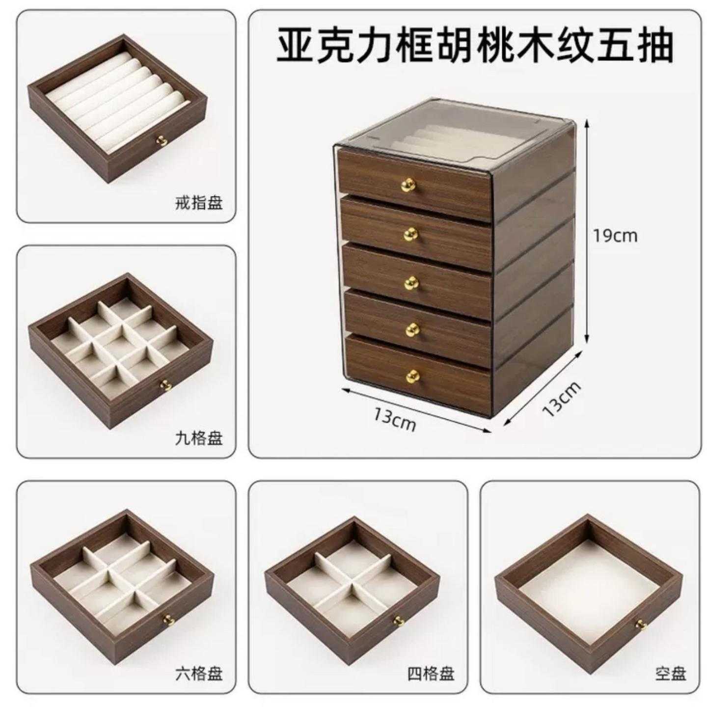 首饰盒胡桃木纹大容量防氧化耳环耳钉项链戒子收纳盒