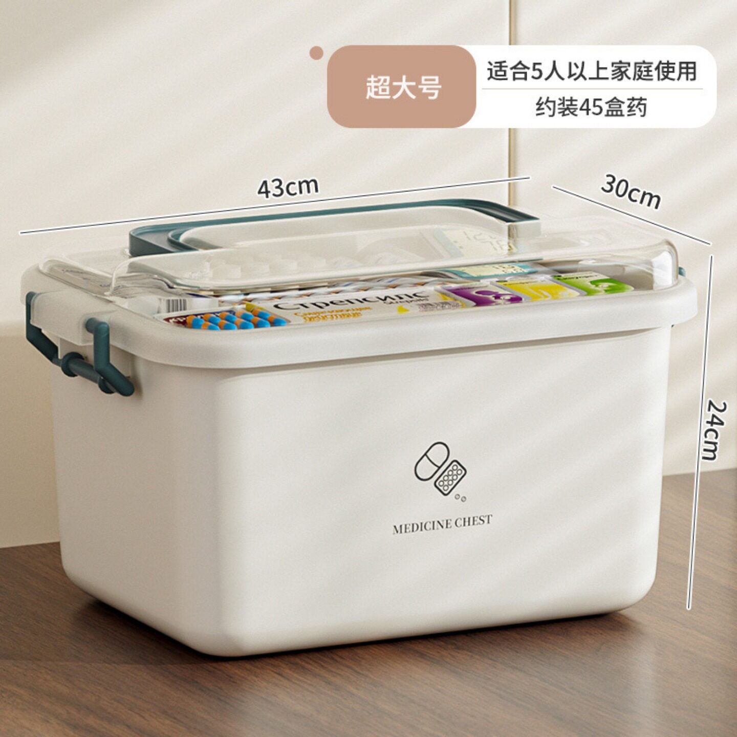 家用多层药箱药物分类收纳盒特大容量儿童药品家庭急救药品医疗箱