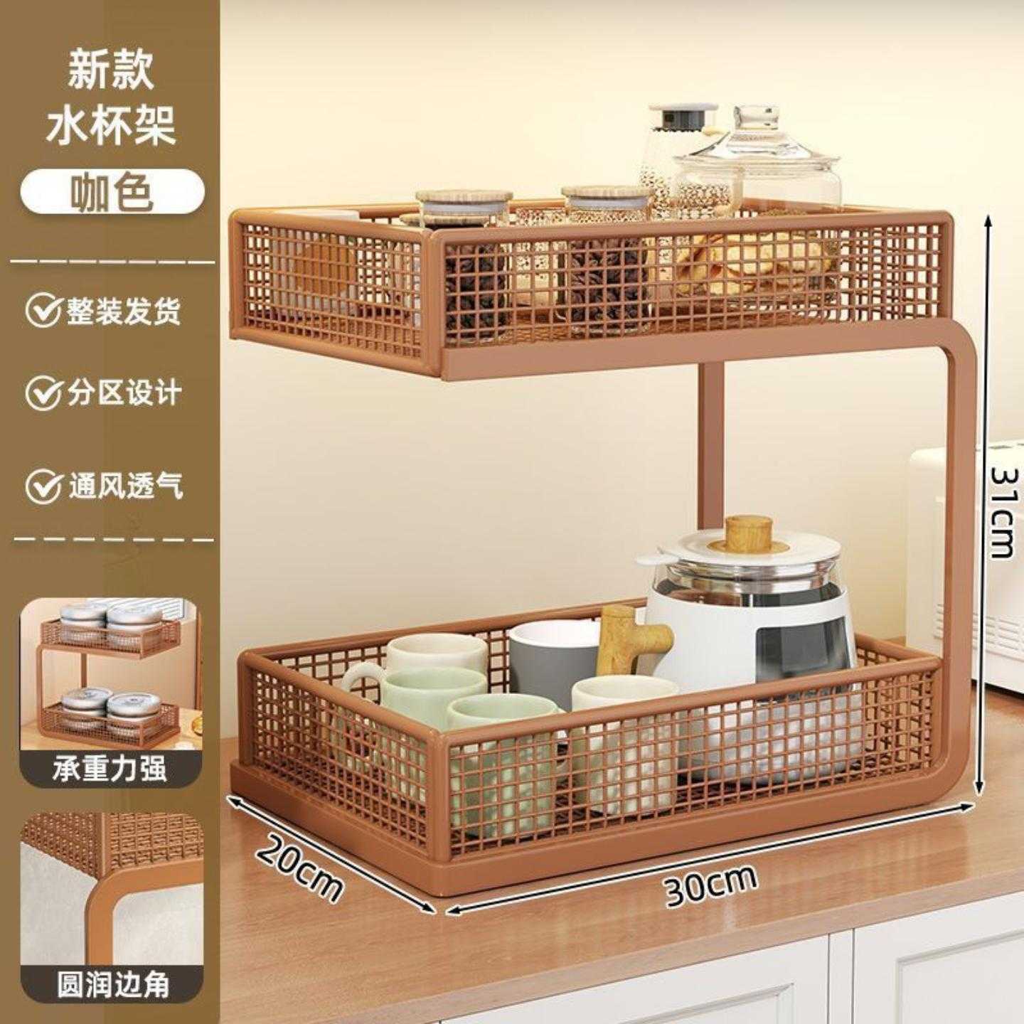 桌面餐桌置物架餐桌橱柜零食杯子茶水杯收纳办公室放咖啡玻璃杯架