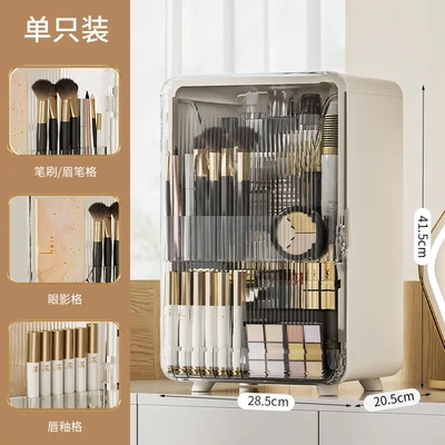 海兴化妆品收纳盒口红护肤品置物架防尘桌面大容量梳妆台化妆柜