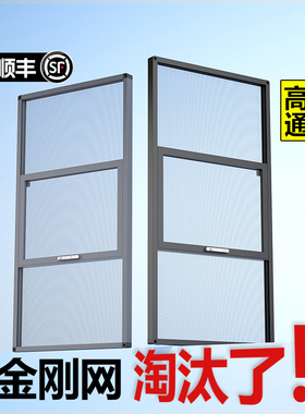 平开窗纱窗防护栏一体金刚网纱窗网自装防蚊外开窗纱窗定制防盗窗