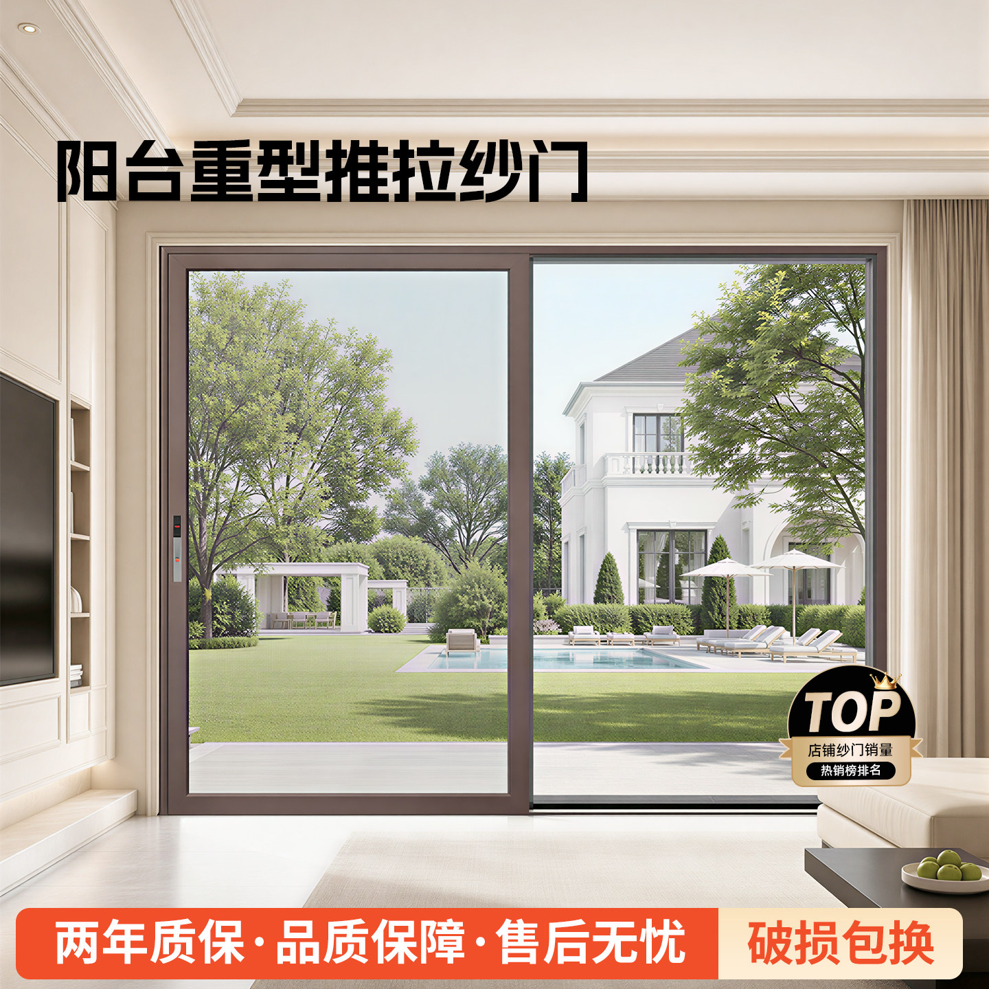 申伯阳台重型推拉金刚纱门防蚊图片
