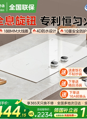 美的双灶电磁炉嵌入式超薄家用白色定时防水3500W大功率2025新款
