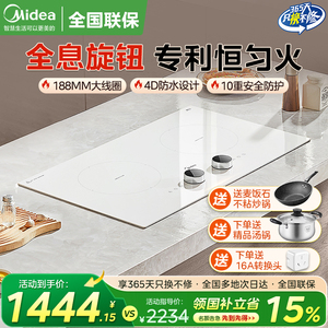 美的双灶电磁炉嵌入式超薄家用白色定时防水3500W大功率2026新款