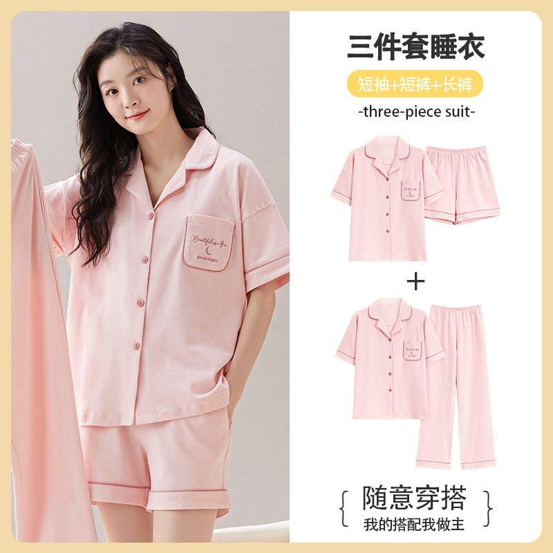 睡衣女夏季开衫Polo领套装夏天女士2025新款宽松甜美家居服可外穿