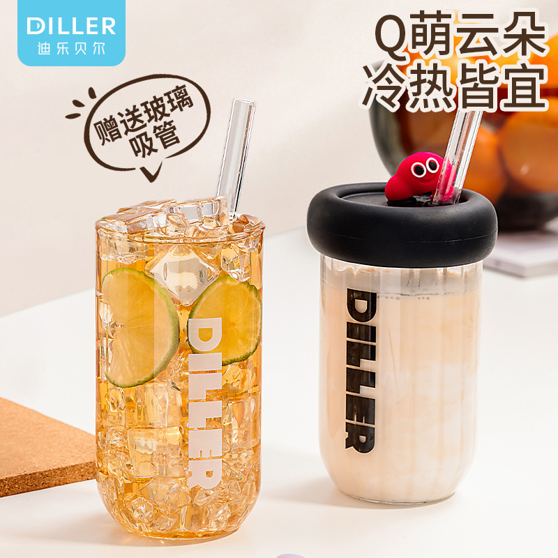 高颜值吸管杯可爱家用办公室