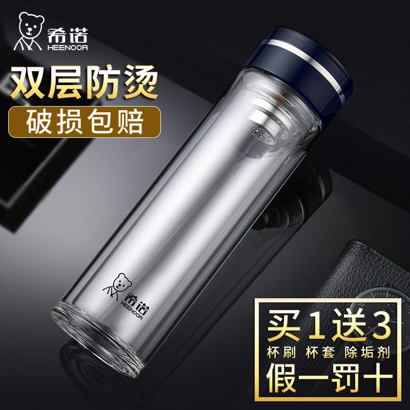 新品希诺双层纤细玻璃杯女办公室简约透明水杯带杯盖便携泡茶杯子图片
