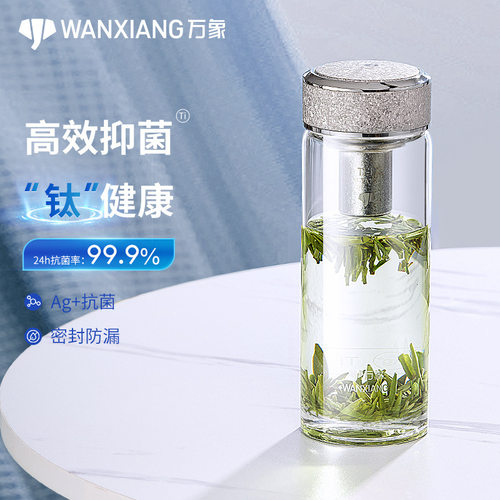 万象玻璃杯抗菌大容量男女士