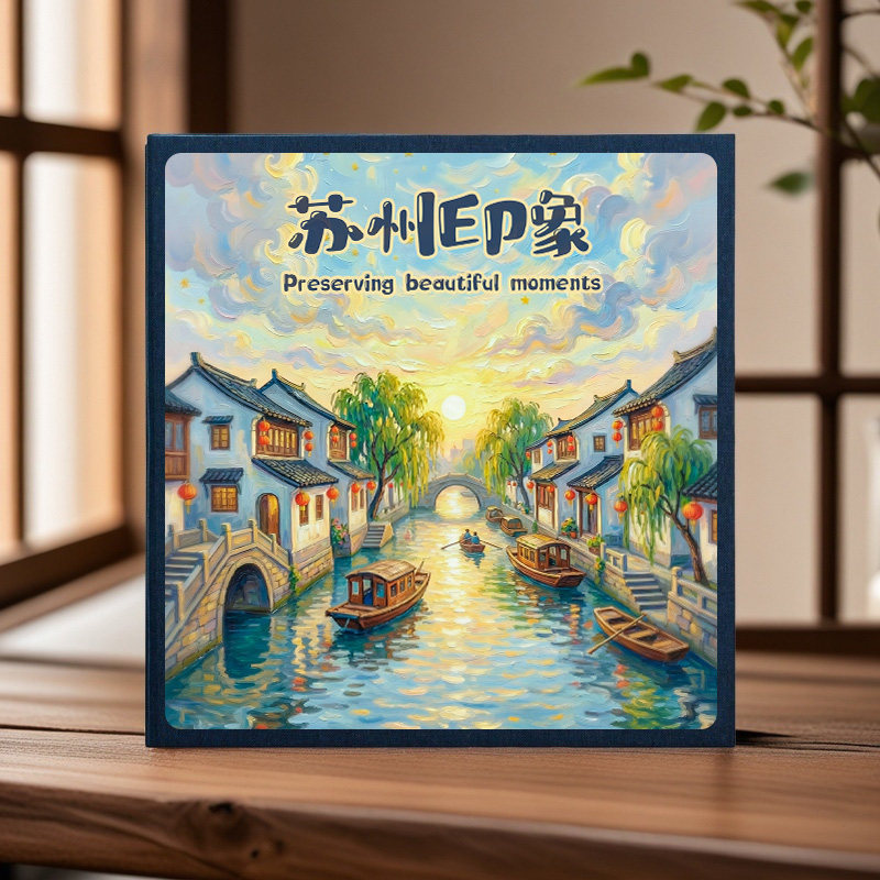 旅行留念覆膜自粘 DIY 相册 亲子出游旅行时光手工珍藏影集