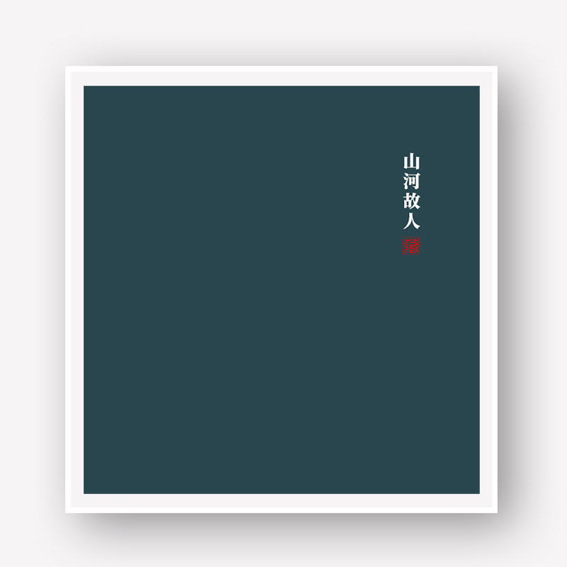 3567810寸相册本纪念册