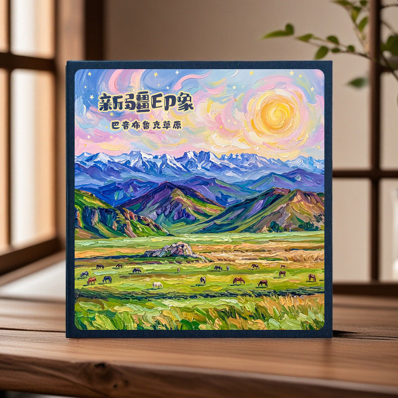 旅行留念覆膜自粘 DIY 相册 亲子出游旅行时光手工珍藏影集