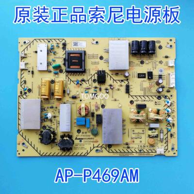 原装索尼KD-75X9000F/9500G液晶电源板AP-P469AM 2955046603测好
