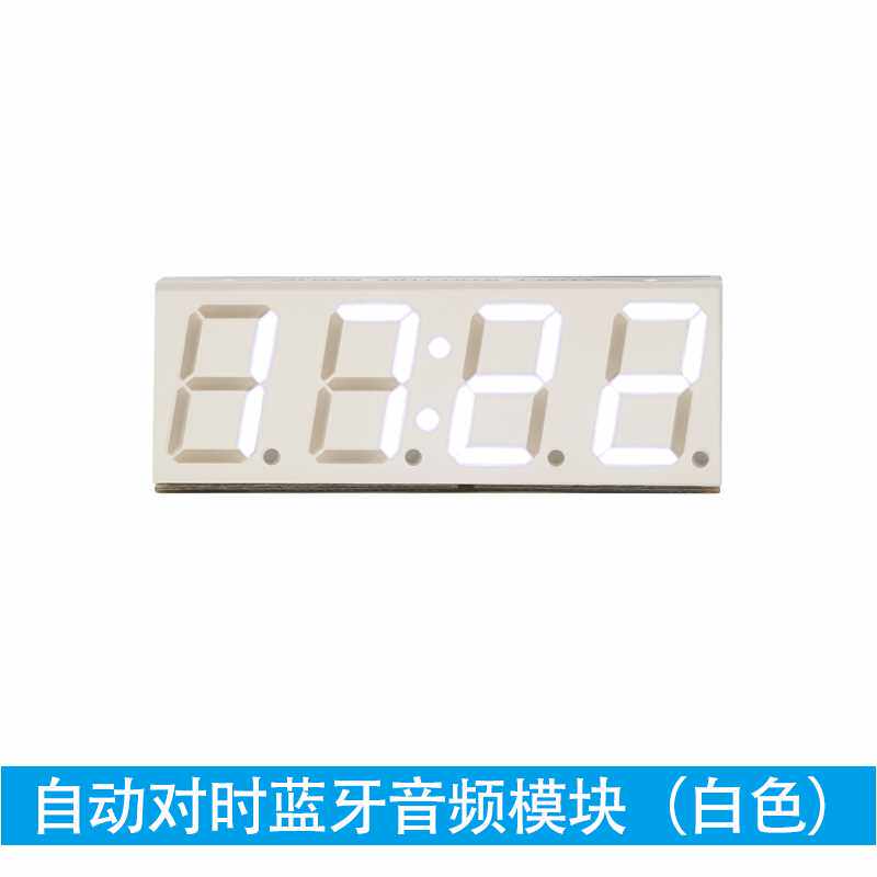 。数码管WIF模I授时时钟DIY模块自动对时解码板蓝牙5.0立体声音频高性价比高么？