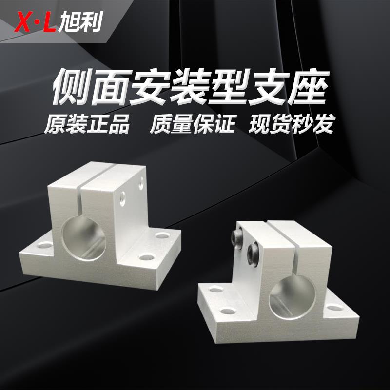 侧面安装型支座加厚支座CLTBM CLTAM10 /12/13/15/16/20/25/30/35