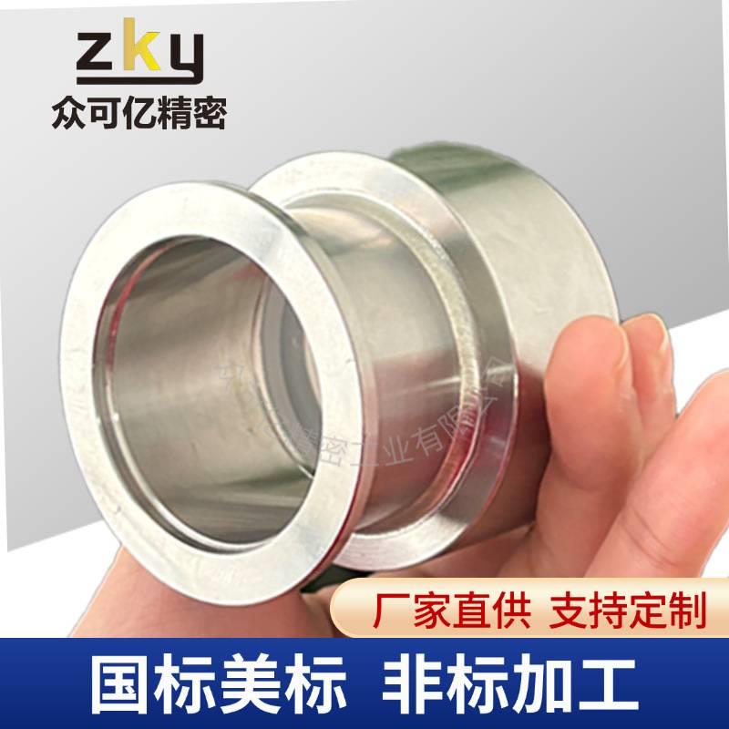 不锈钢真空KF法兰观察窗石英/硼硅玻璃视镜KF25/40/50/63视窗