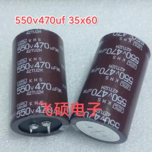 焊机变频器配件电解电容 550V470UF 500V 进口高电压足容量电容器