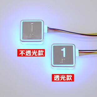 BS34C西子奥的斯电梯按钮BS34D方形箭头外呼开门关门电话警铃数字