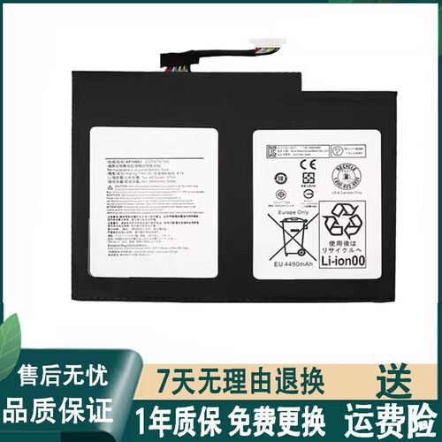适用宏基 Switch Alpha 12 SA5-271 AP16B4J N17P5 N16P3电池