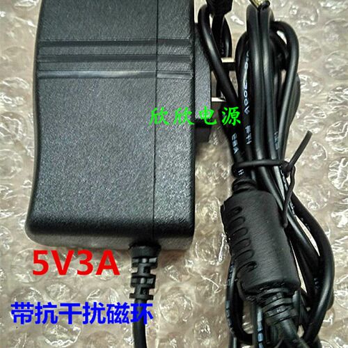 中柏jumper)ezpad 6s pro二合一平板电脑充电器线电源适配器5V3A