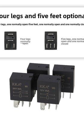 Kka汽车改装24V紫色继电器12V大灯30A油车保险丝盒M3银触点铜脚