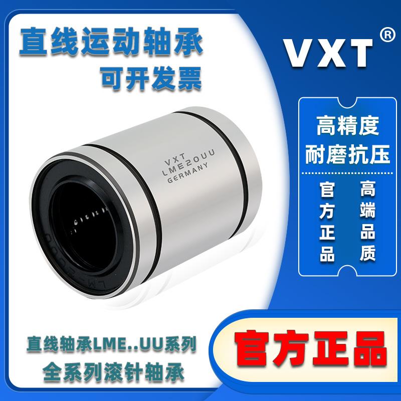 304材质不锈钢直线轴承SLM8UU 10 12 13 16 20 25 30 35 SLM40LUU