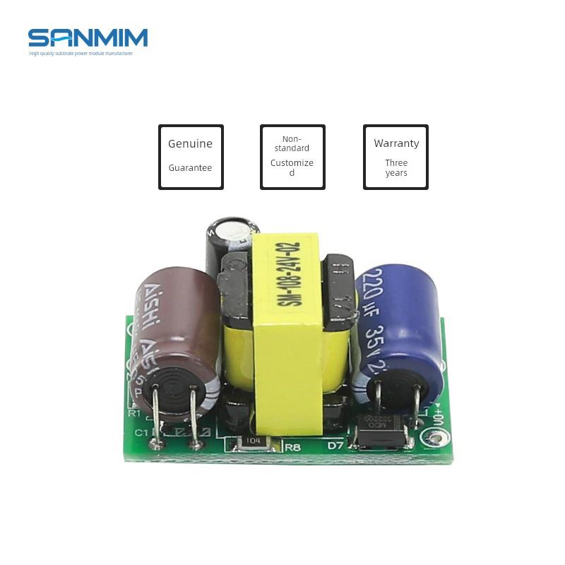 精密12V450Ma 5W交流-直流隔离开关电源Led电源模块微模块