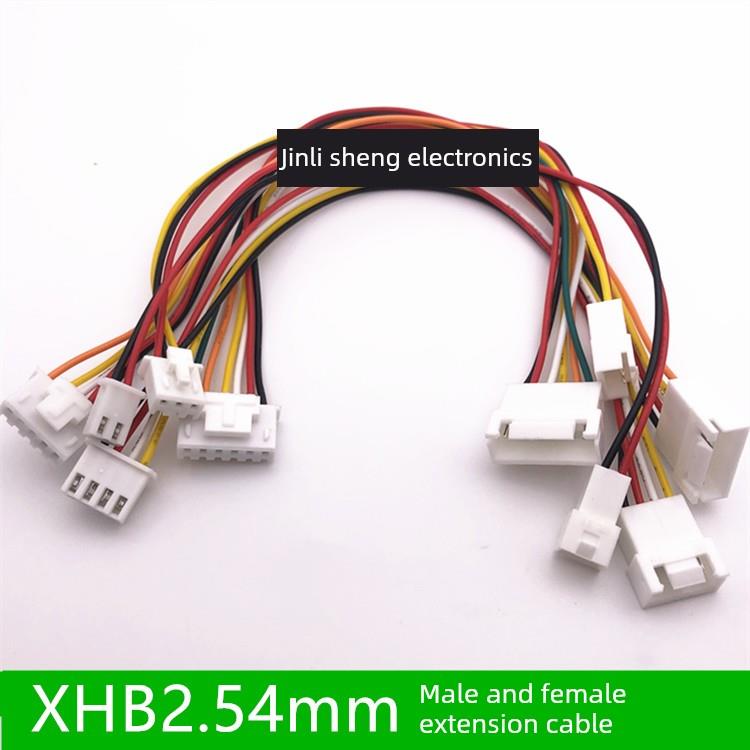 XHB2.54mm间距带锁扣双头公母延长线电子连接线端子线2P3P4P5P6P