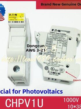 EATON熔断器 BUSSMANN保险丝座 CHPV1U CHPV1IU CHPV2U 1000V 30A