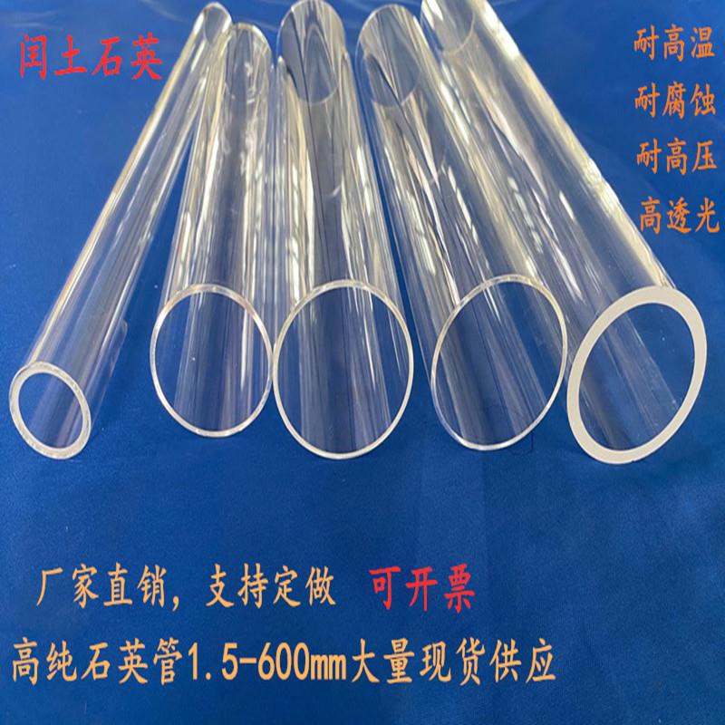 玻璃仪器定制新款连云港螺旋管石英舟烧杯坩埚方缸烧瓶燃烧管