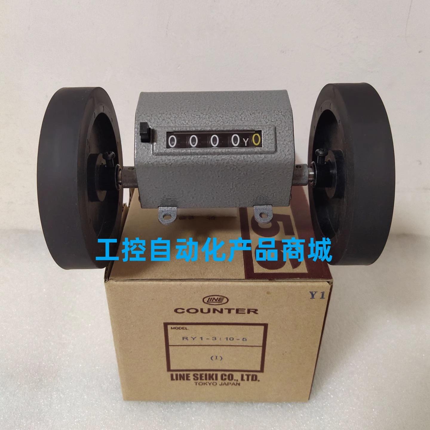 全新原装正品日本莱茵 码表RY1-3:10-5(I)Y1 米表RY1-3:10-5(I)M1