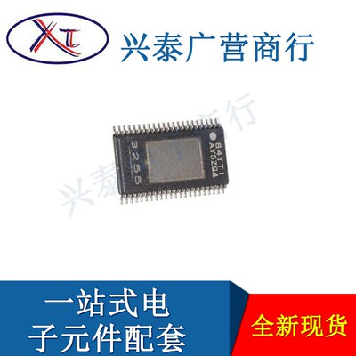 全新原装 TPA3255DDVR  封装HTSSOP44 音频放大器IC芯片  BOM配单