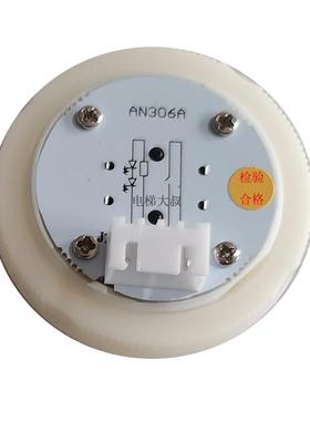 电梯按钮AN306A红色新国标外呼箭头数字升降圆形内选家用全新促销